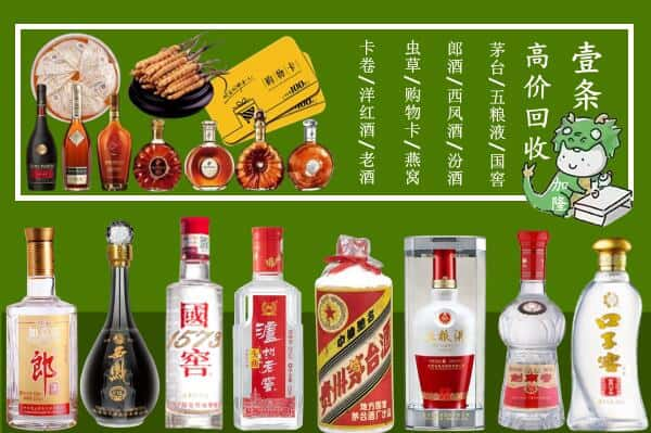 贺州市昭平跃国烟酒经营部