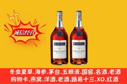 贺州市昭平高价上门回收洋酒蓝带价格