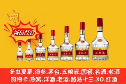 贺州市昭平烟酒回收五粮液