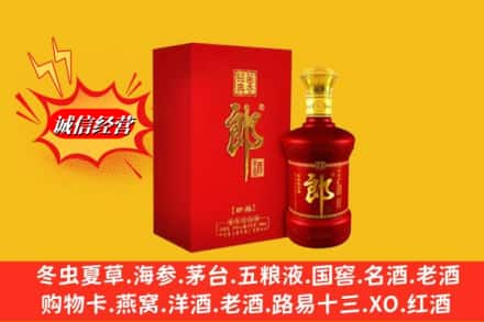 贺州市昭平高价上门回收珍品郎酒