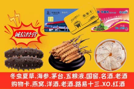 贺州市昭平回收高档礼品